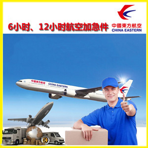 广元盘龙机场邮寄公司谈空运的四大作用是什么